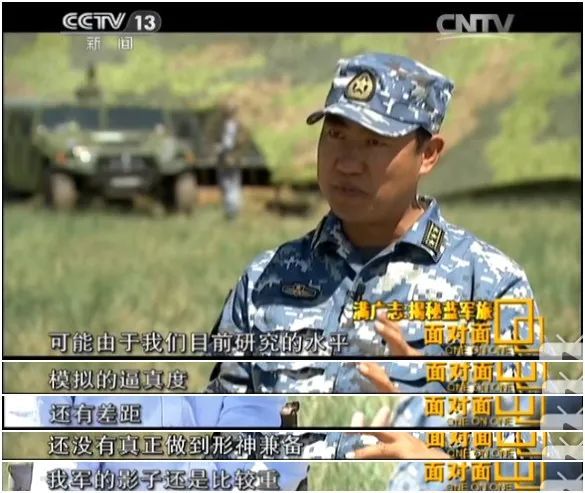 台湾专家谈解放军最新消息,台专家谈解放军实战能力