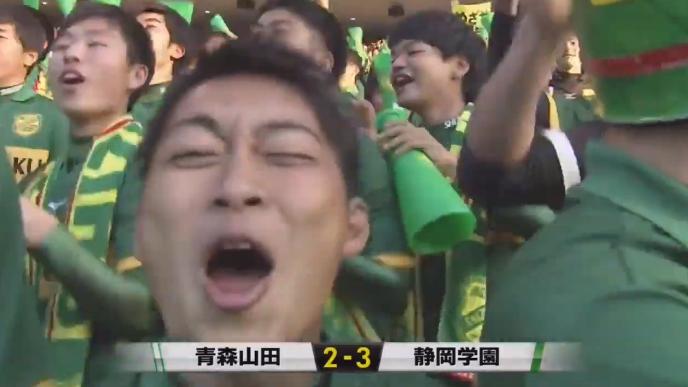 日本高中足球联赛大逆转,日本高中逆转决赛