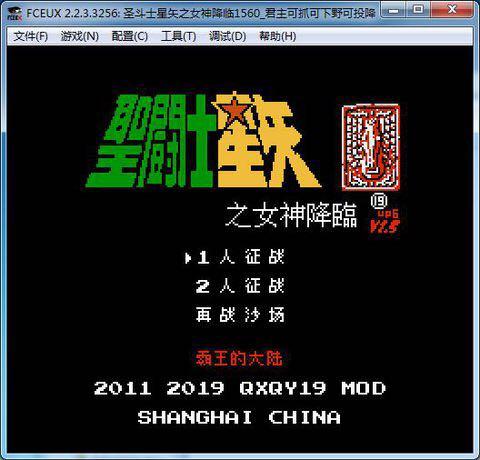 90后经典游戏三国志二,8090后三国志游戏攻略