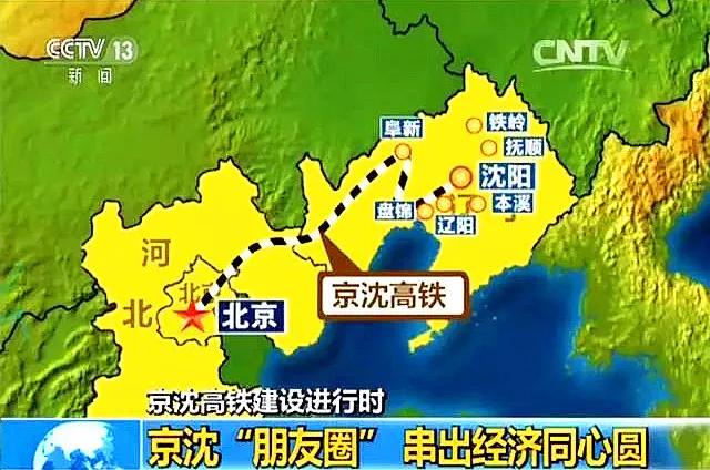 最新通辽至库伦通车了吗,通辽到沈阳高铁开通时间