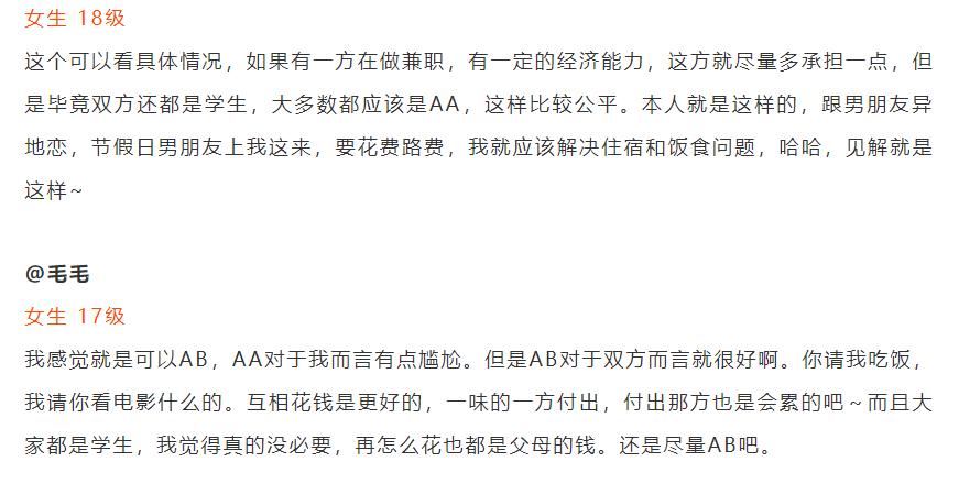 情侣之间最好不要有金钱交往,情侣之间的感情该不该谈钱