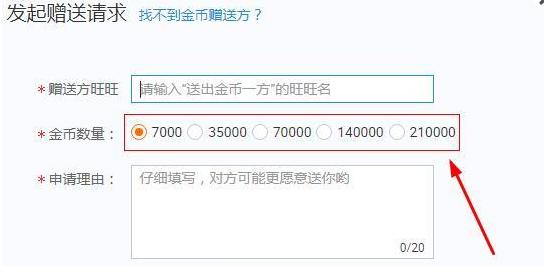 淘金币标签原理,淘金币使用教程