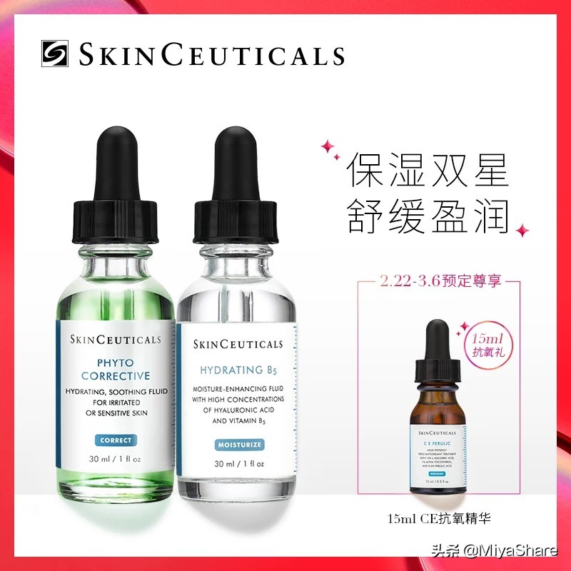 女王节买买买,女王节活动靠谱吗