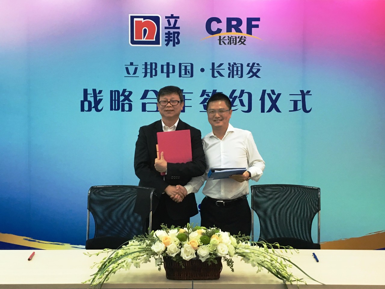 立邦收购烘干沙吗,立邦收购的公司