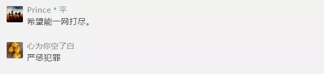 qq群永久封停,qq封停是什么意思