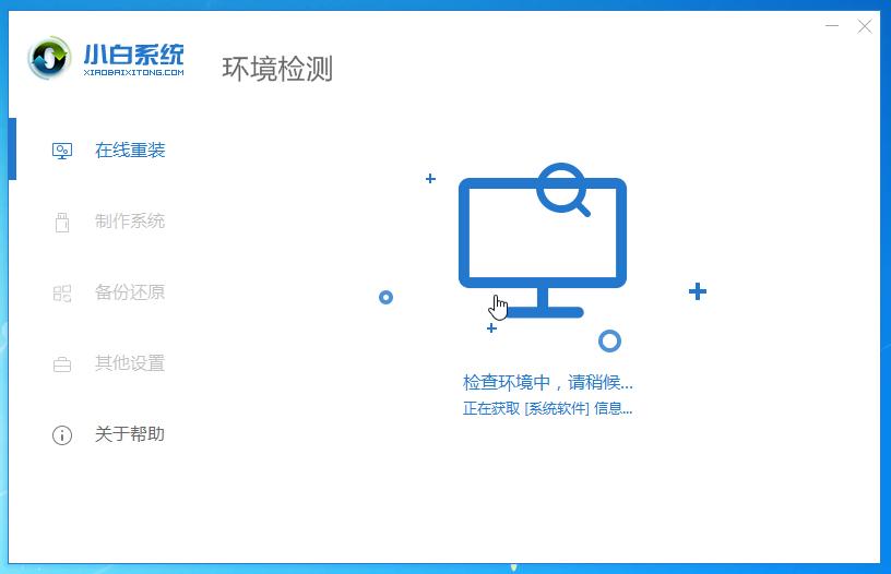 怎么用u盘装win7,怎么用u盘装win7系统教程