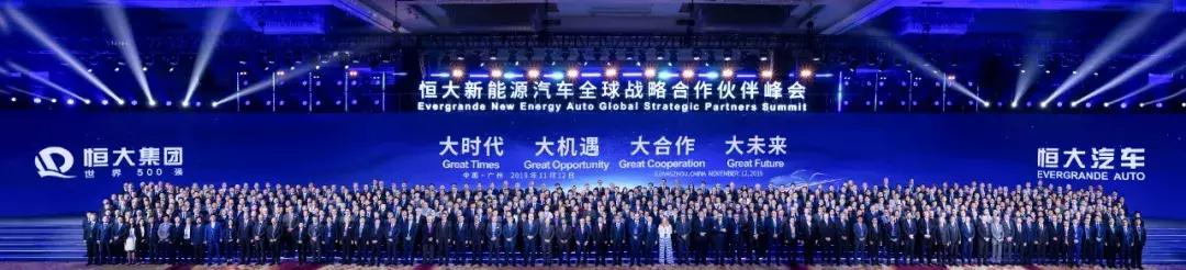 艾问许家印,艾问人物许家印