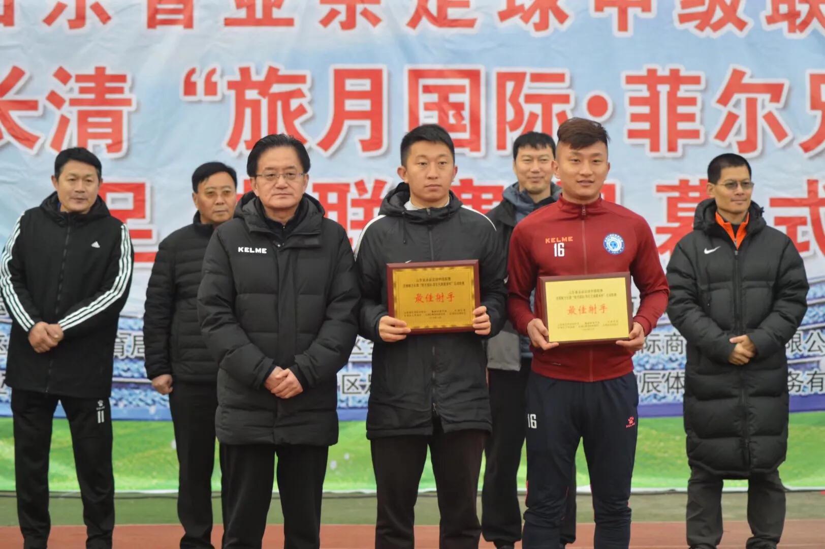 济南魅力长清“旅月国际.菲尔兄弟健身杯”足球联赛收官