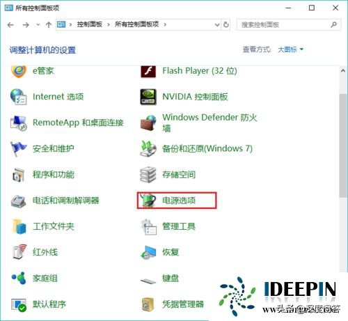 win10自动锁屏设置时间怎么设置,win10总是几秒自动锁屏怎么回事