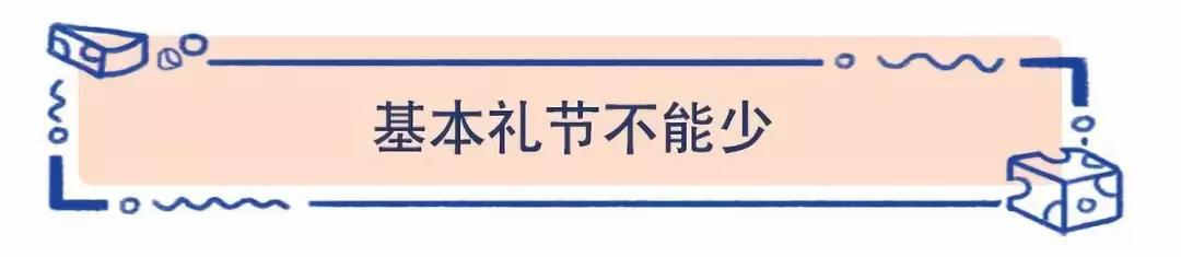 荷兰生活小技巧,在荷兰的生活常识