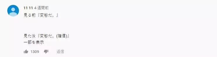 日本小哥用攒了一年的「指甲」给女友做了个钻戒？网友：妈呀变态