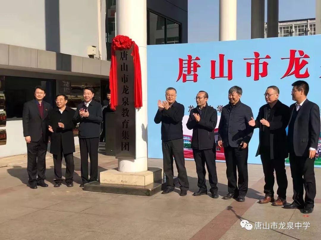 唐山凤凰中学什么时候开学,唐山凤凰中学开学考