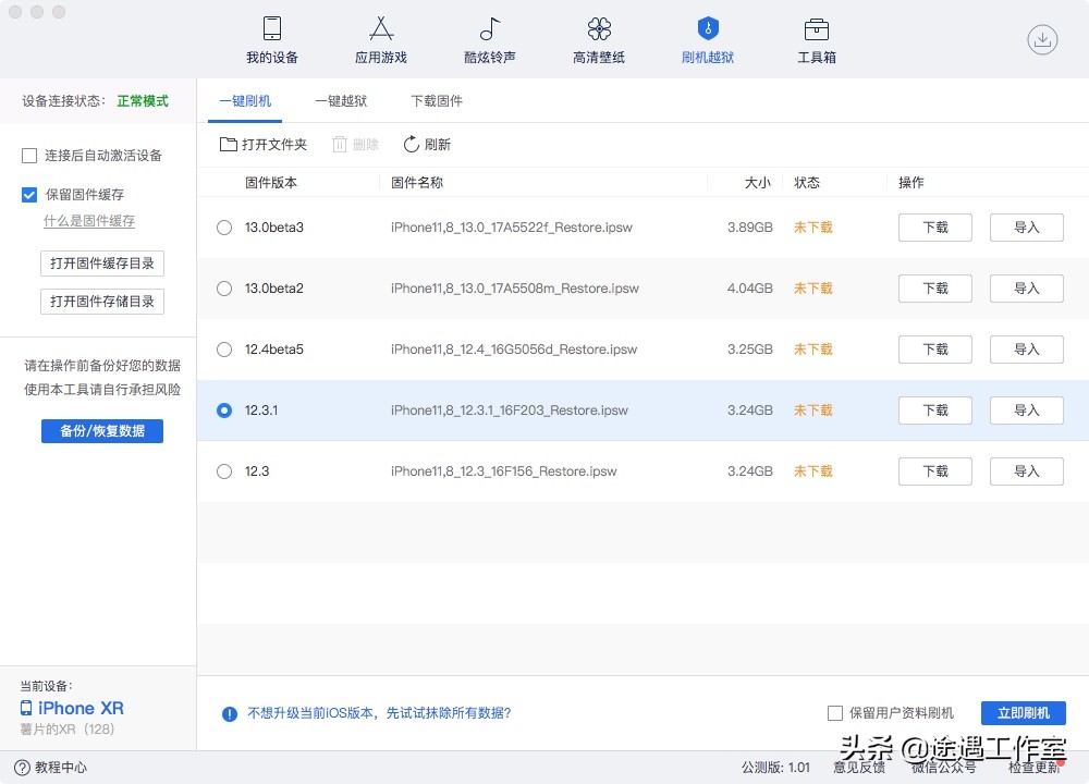 忘记锁屏密码如何取消锁屏密码,锁屏密码忘记了怎么办最简单方法