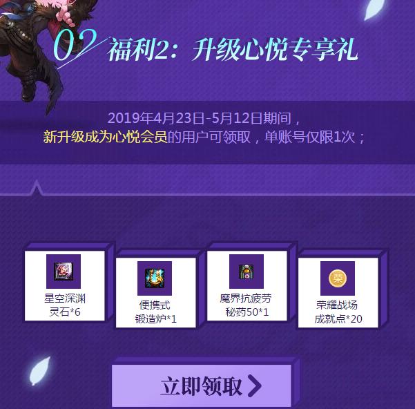 近期APP福利合集，各种奖励快到碗里来！