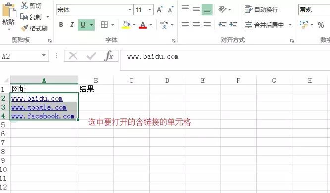 excel中用超链接打开另一个excel,excel里的链接怎么在excel打开