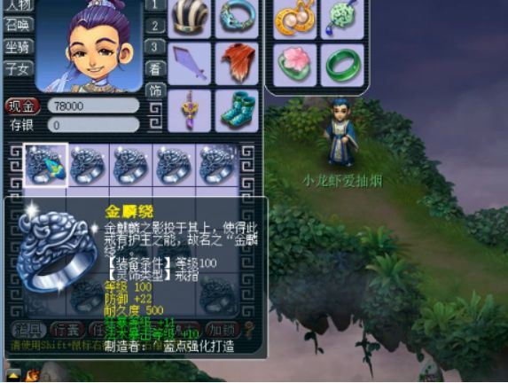 梦幻西游：又是逆袭的灵饰鉴定，这些戒指出了几件好东西？