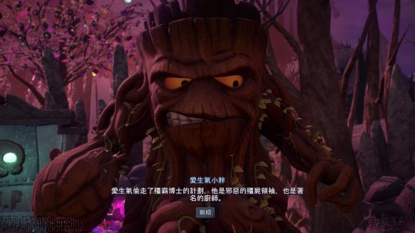 xbox360花园战争单机版,植物大战僵尸3d花园战争2在哪安装