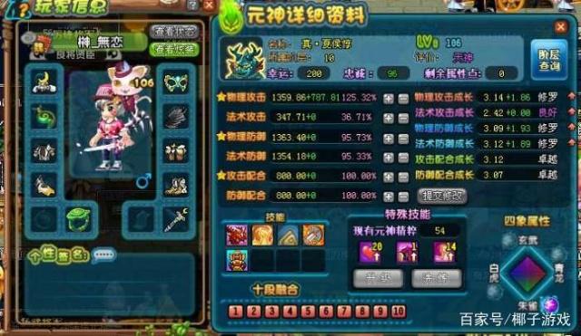 qq音速下架游戏玩家有赔偿么,qq音速即将关闭游戏