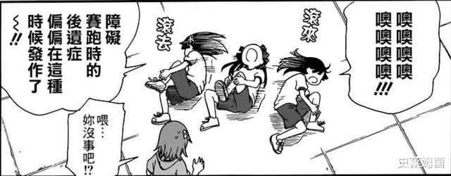 超电磁炮泪爷,超炮里泪爷的能力