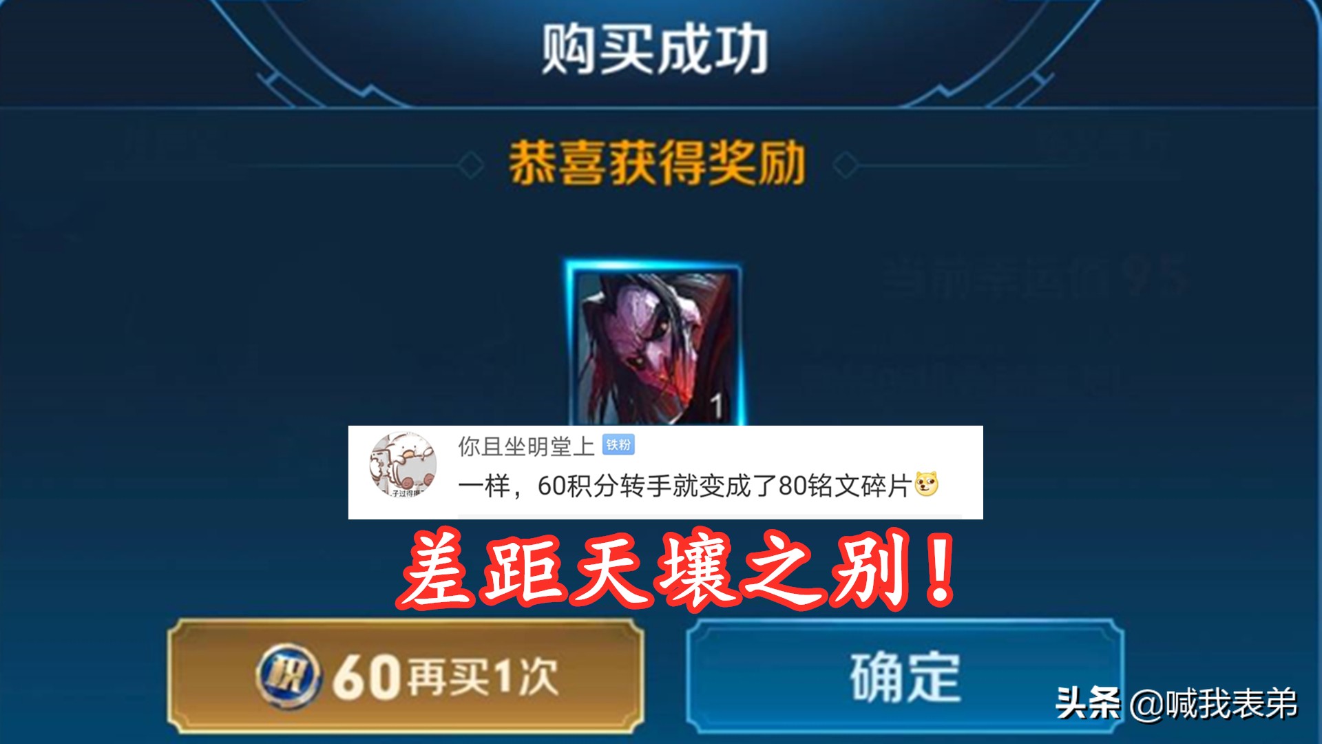 战令奖励全部拉满地下城,战令奖励自选宝箱