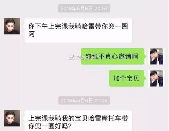 终结话题的聊天方法,终结尬聊经典语录