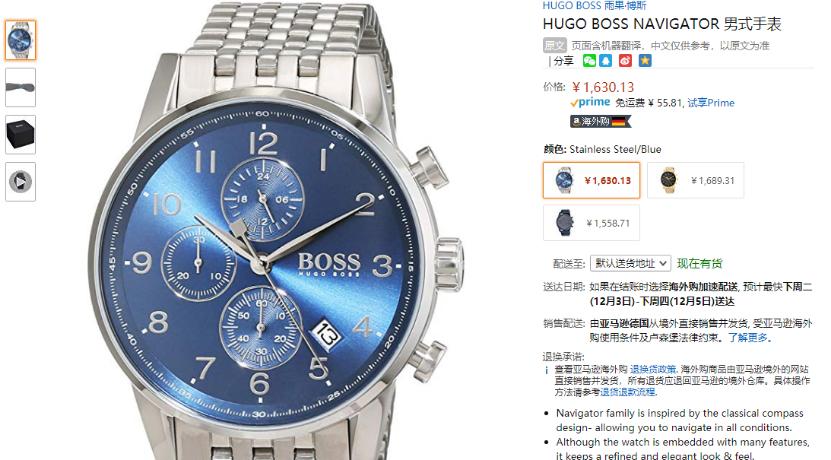 成龙奥斯卡获奖感言,成龙腕表