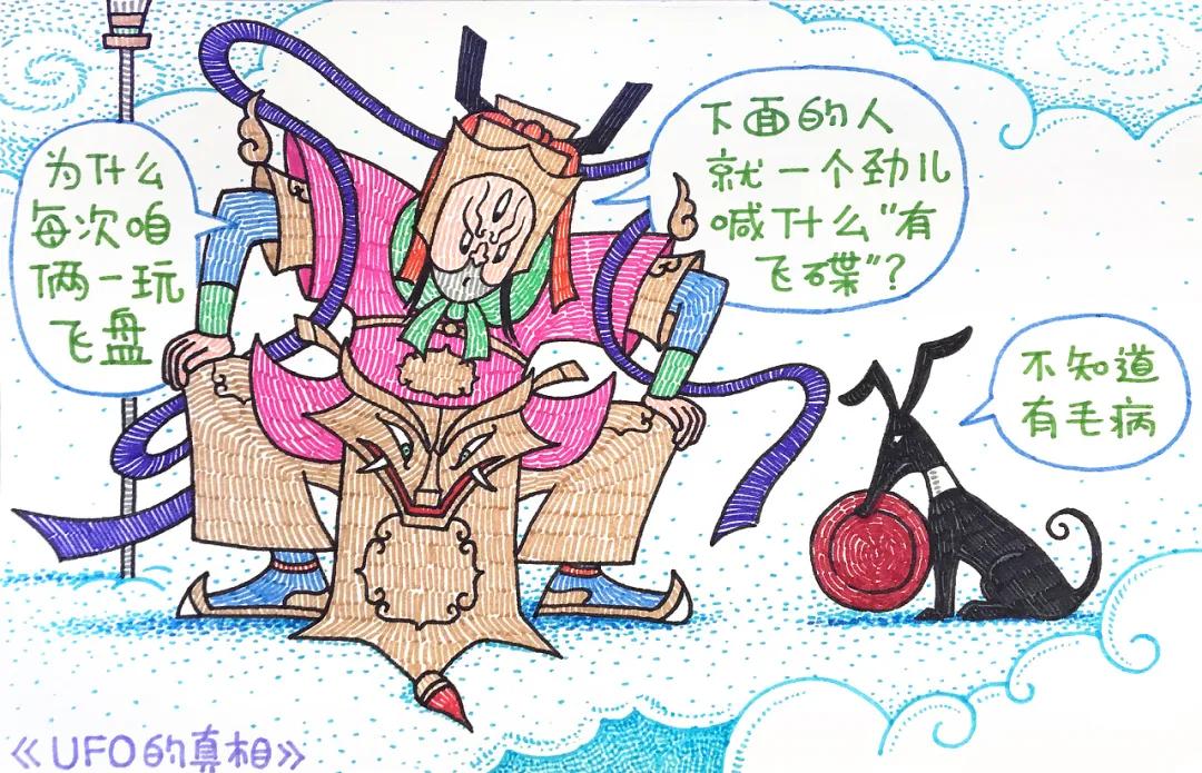 他的漫画毁了大部分人的童年，清奇画风承包8亿人的笑点，我爱了