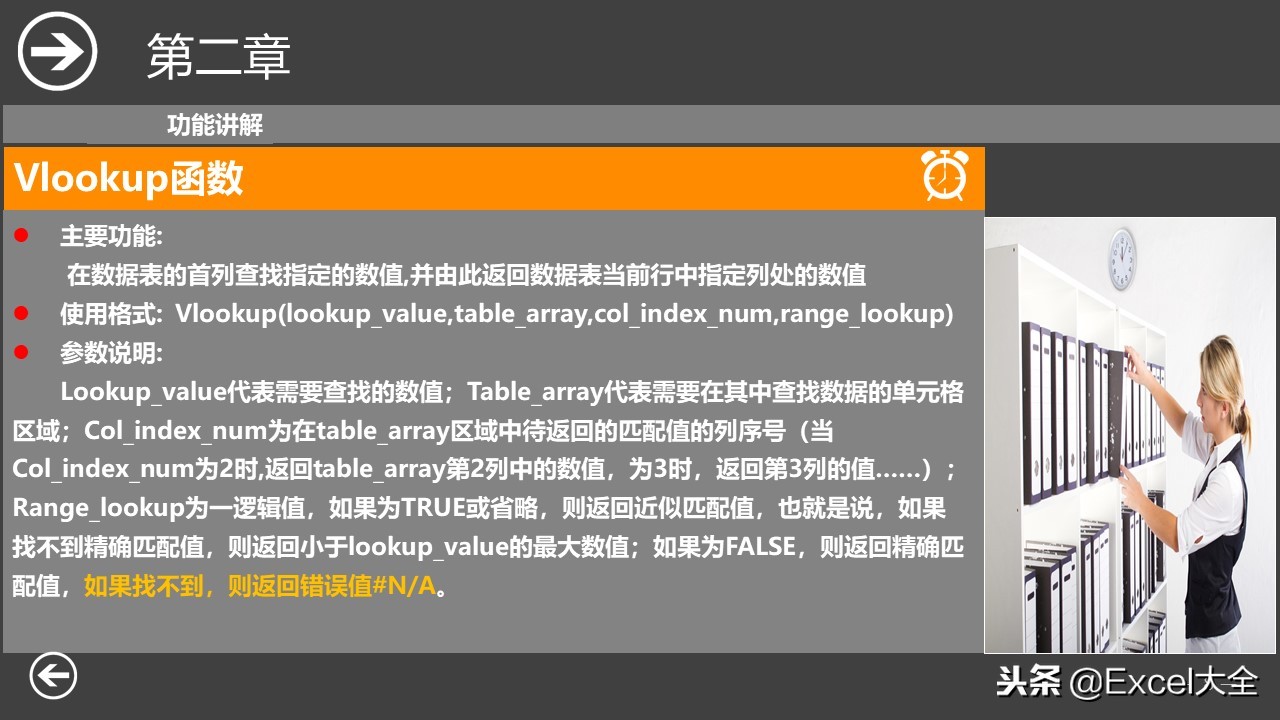 璐㈠姟浜哄憳鍩硅鏁堟灉,excel璐㈠姟鍑芥暟鍏紡澶у叏瑙嗛