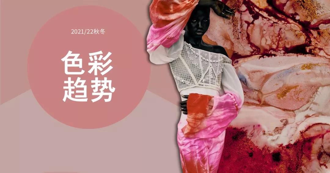 穿衣色彩搭配与技巧,穿衣色彩调色技巧大全口诀