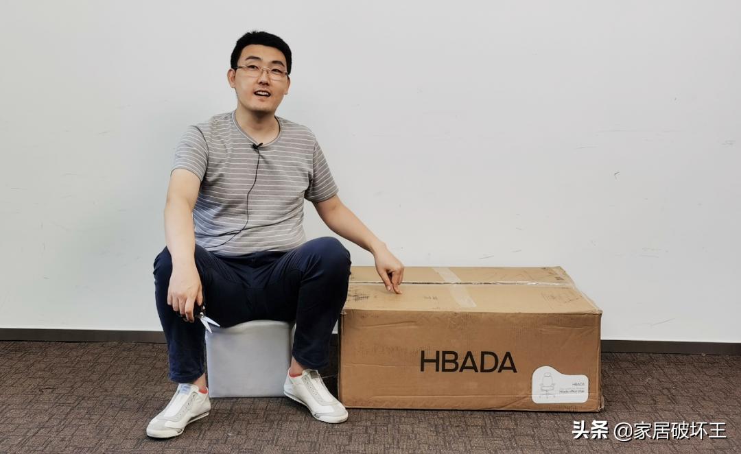 电竞椅黑白调p1,黑白调电竞椅哪款适合胖子