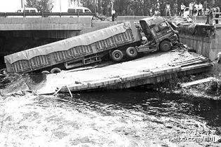 货车压塌危桥最新视频,大货车把桥压塌了怎么办