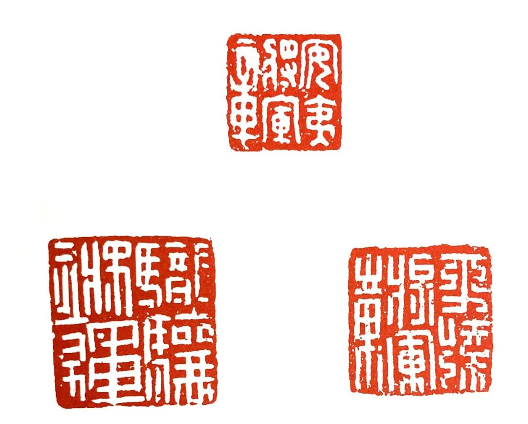 述印之私印书籍,官印双印相生