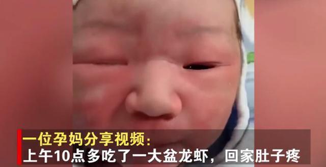 孕妇吃虾胎儿会有黄疸吗,孕妇吃虾怕滑胎