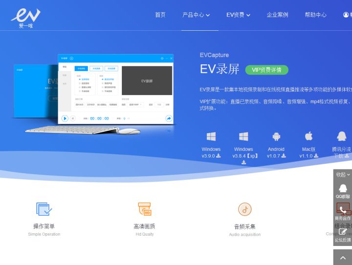 vivo手机适合录屏软件,适合电脑免费录屏的软件