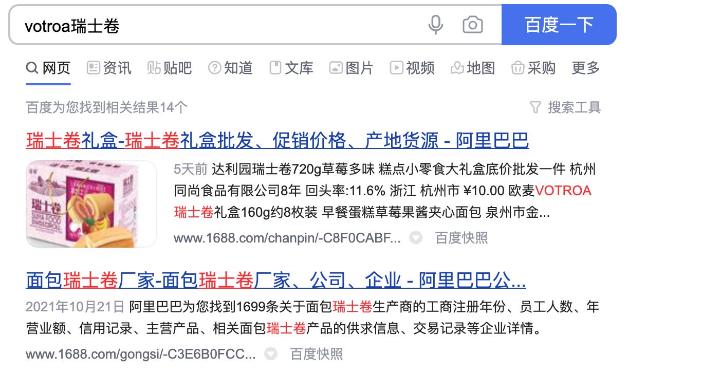 真相了！火爆徐州的临期食品、工厂直销仓储店真的便宜吗？