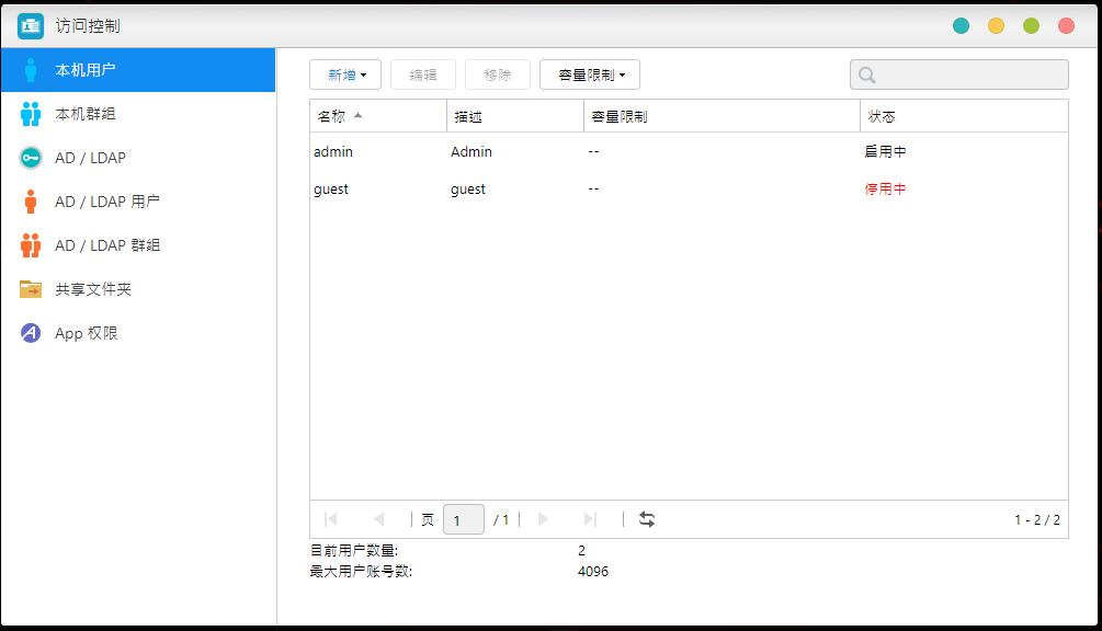 更适合家用的NAS：爱速特AS5304T体验测评，J41252.5GbE网口！