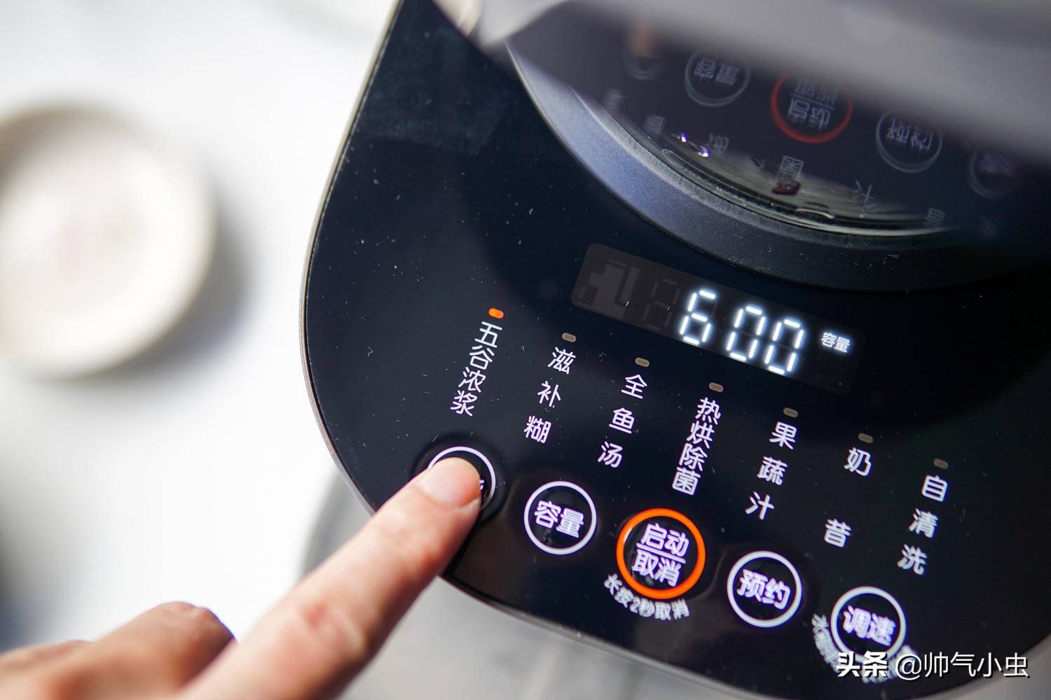 九阳不用手洗破壁豆浆机测评,九阳免洗破壁机y3可以干什么