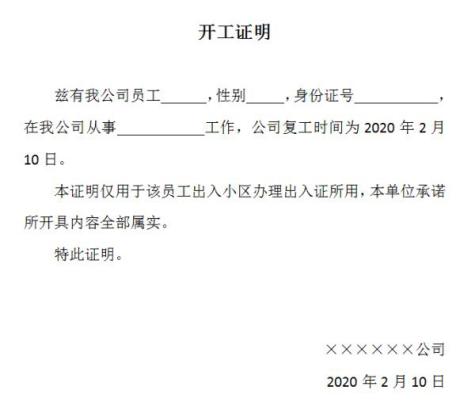 如何用wps邮件合并多条数据,wps如何使用邮件合并功能插件