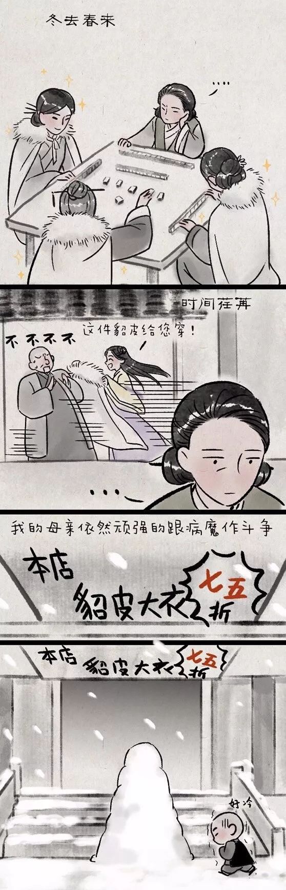 十大漫画知识类公众号推荐,有什么漫画微信公众号推荐