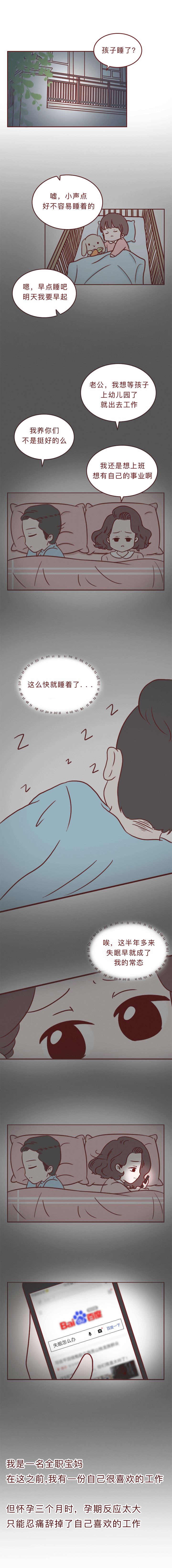 闺蜜安利的“药”，竟然是*品毒**！