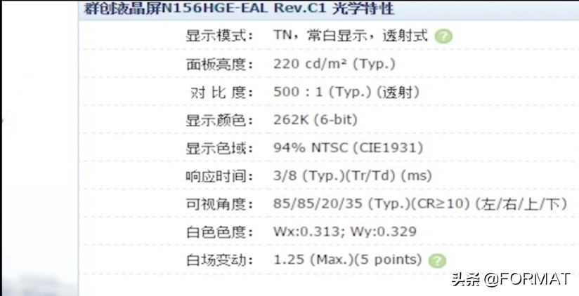 如何知道笔记本屏幕的好坏,如何辨别笔记本屏幕好坏