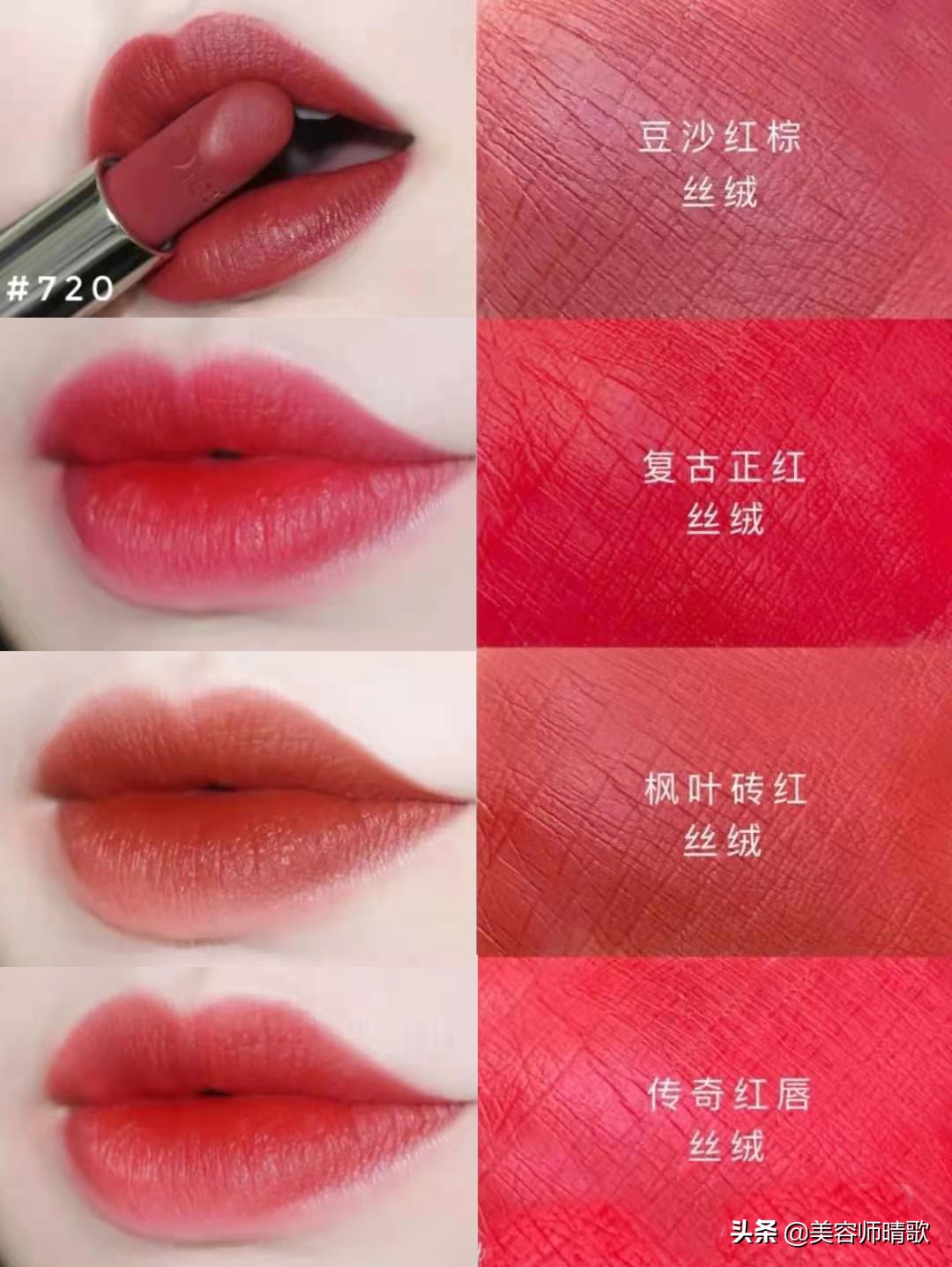 黄皮显白大牌口红色号推荐,mac口红色号推荐黄皮显白浅唇