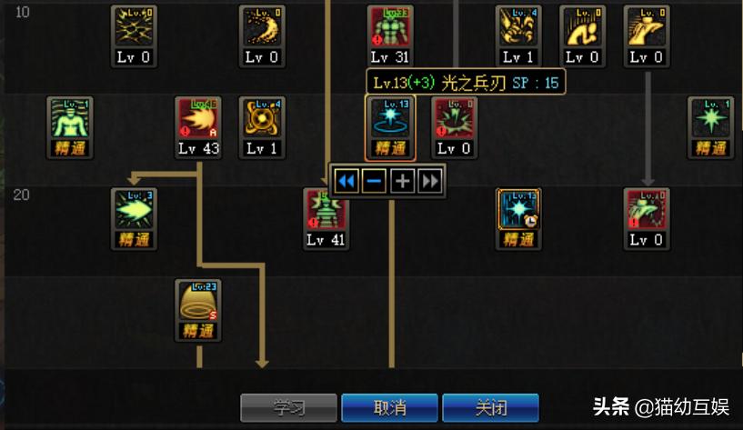 dnf奶系三级称号选什么,dnf奶系职业称号选择