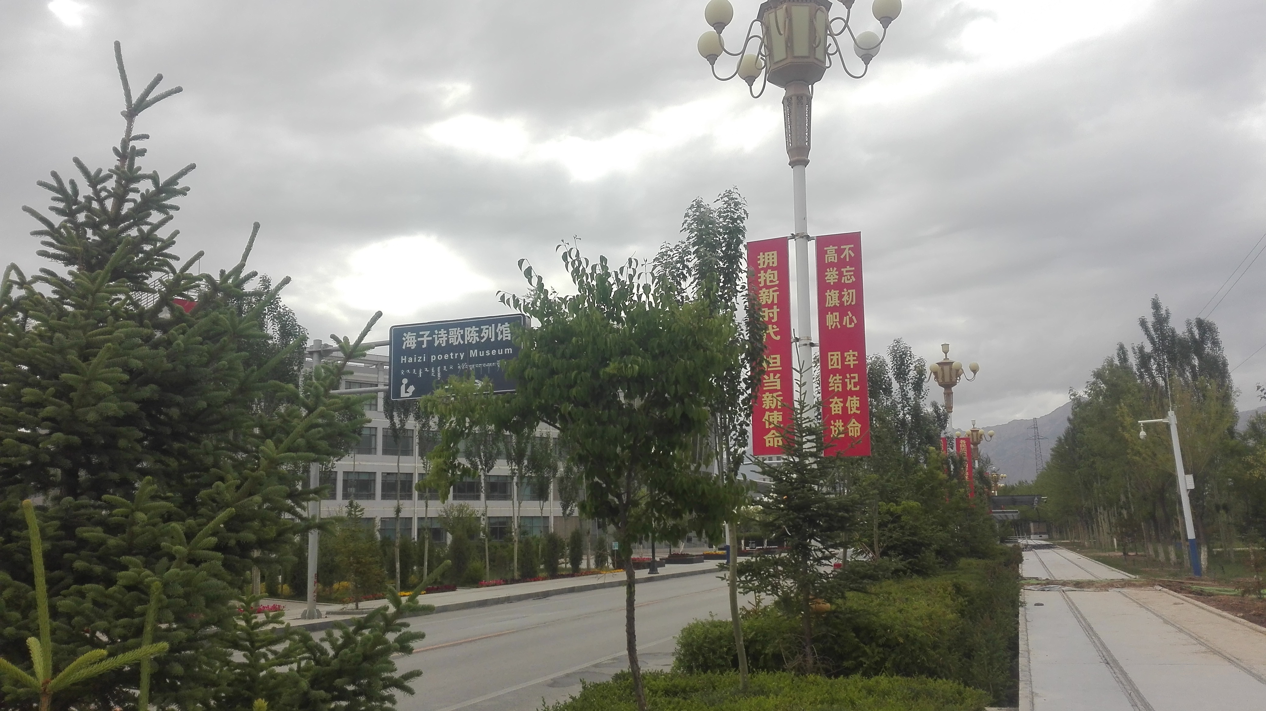 美丽的高原城市德令哈,德令哈一座安静的高原