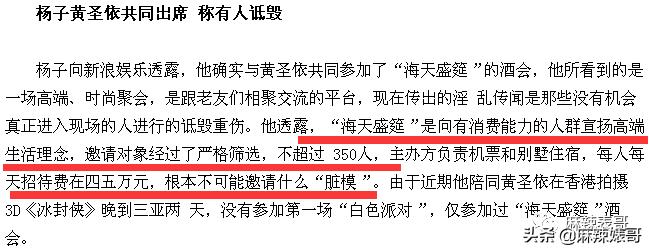 老公夜会嫩模转1万,小S却一个包背10年,这婚姻好不好她不知道?