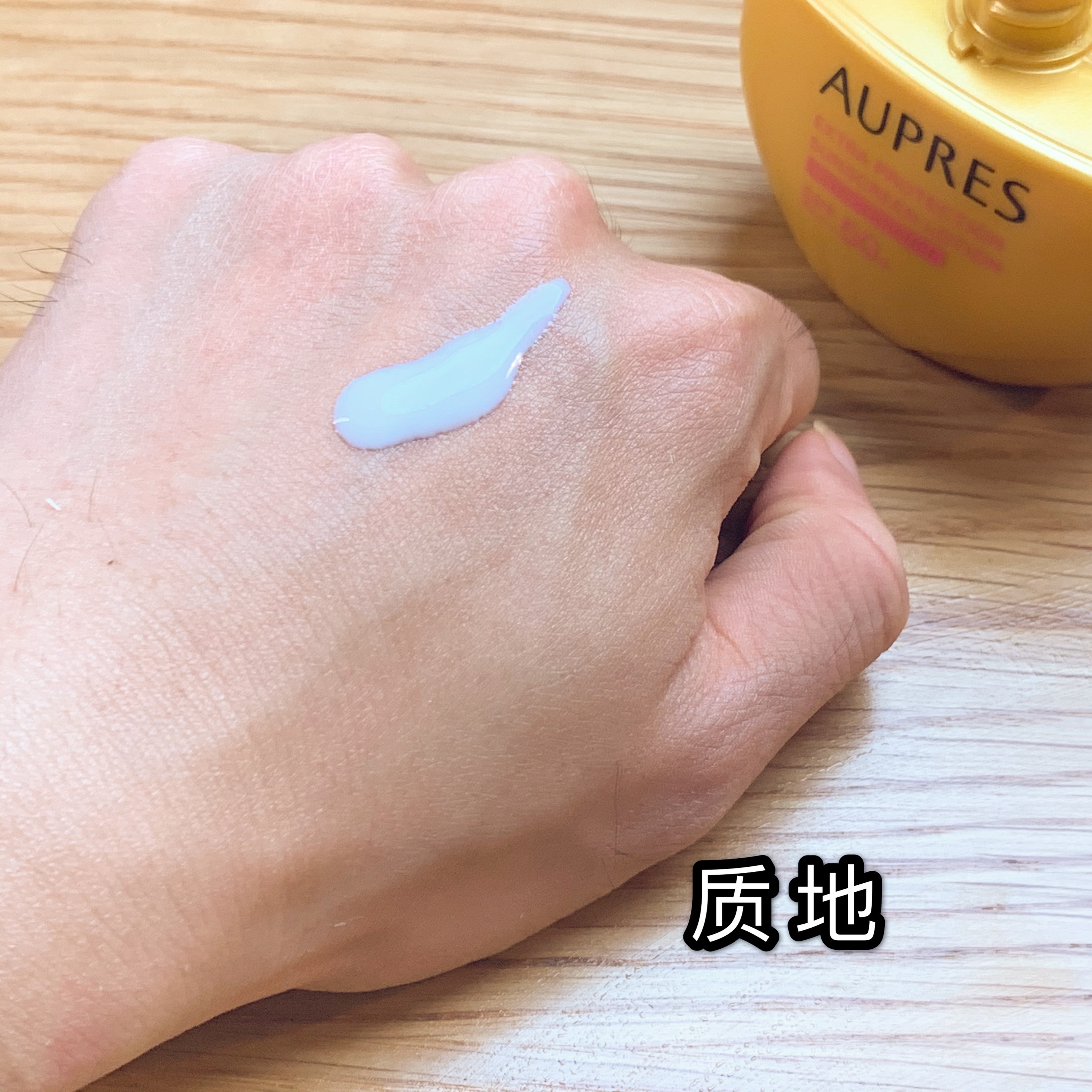 资生堂蓝胖子和欧珀莱烈日防晒,欧珀莱防晒和资生堂蓝胖子哪个好