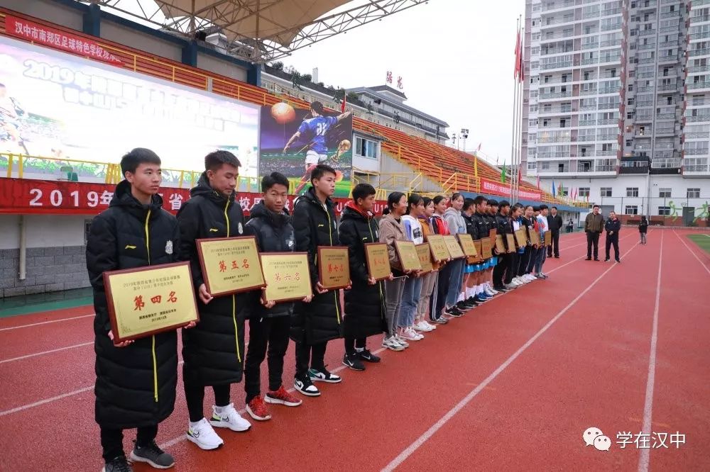 陕西省青少年校园足球联赛,2019年西安市青少年校园足球联赛