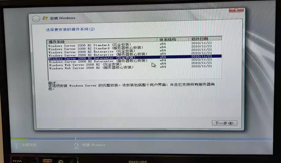 windowsserver安装教程,dellr720服务器u盘安装操作系统