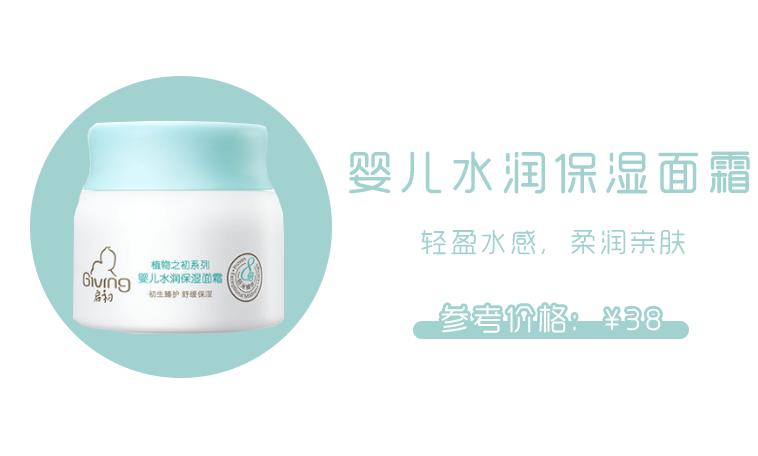 这几款国货强品值得推荐,6款良心国货