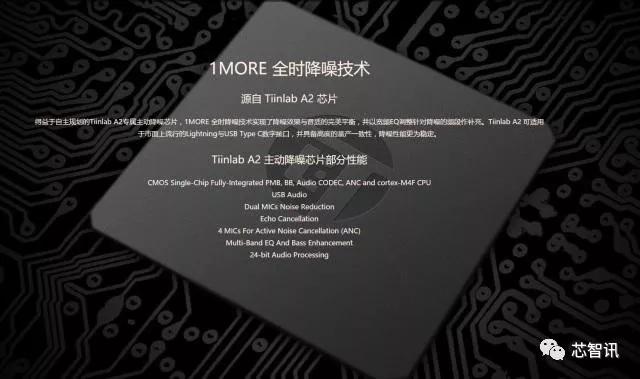 tws耳机高音质方案,tws耳机降噪能力看哪些关键因素